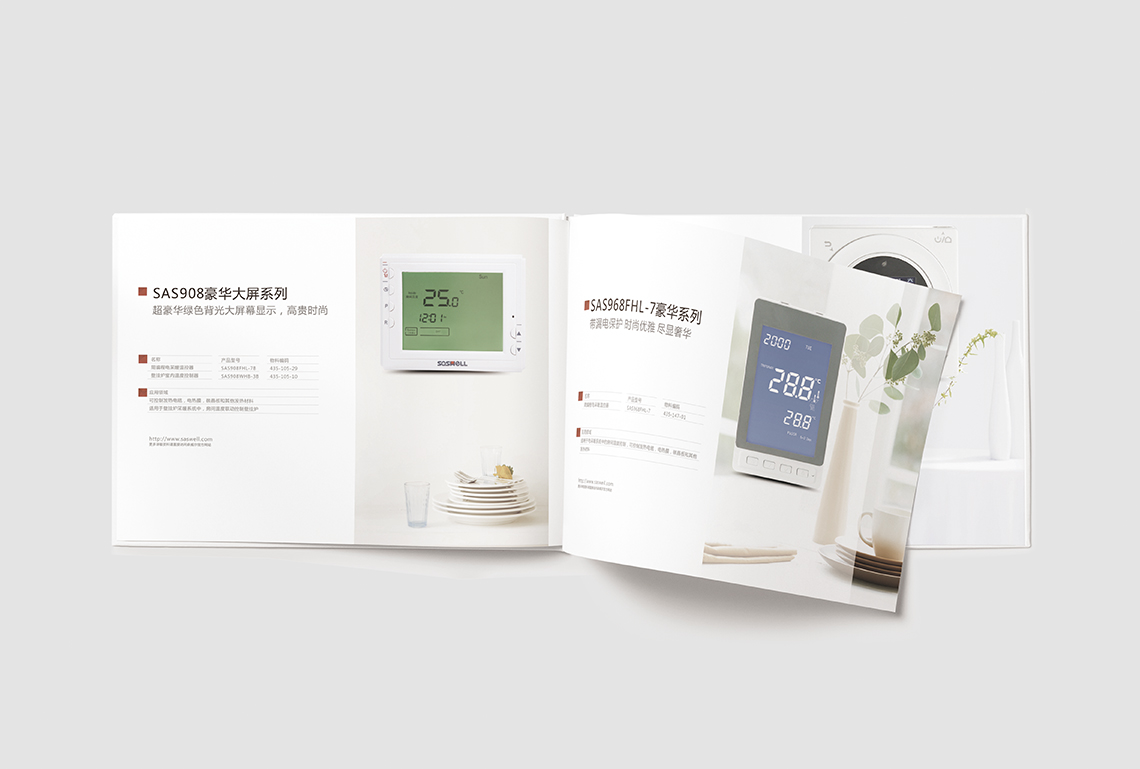 深圳市森威爾科技開發(fā)股份有限公司